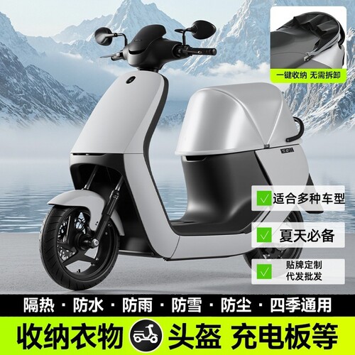坐垫罩防水防晒罩全包可折叠防雨