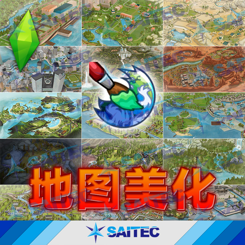 模拟人生4功能MOD《地图美化》16个艺术风格地图更换世界地图样式
