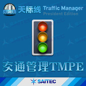 强大 v1.16 交通管理工具 交通管理TMPE 城市天际线功能MOD