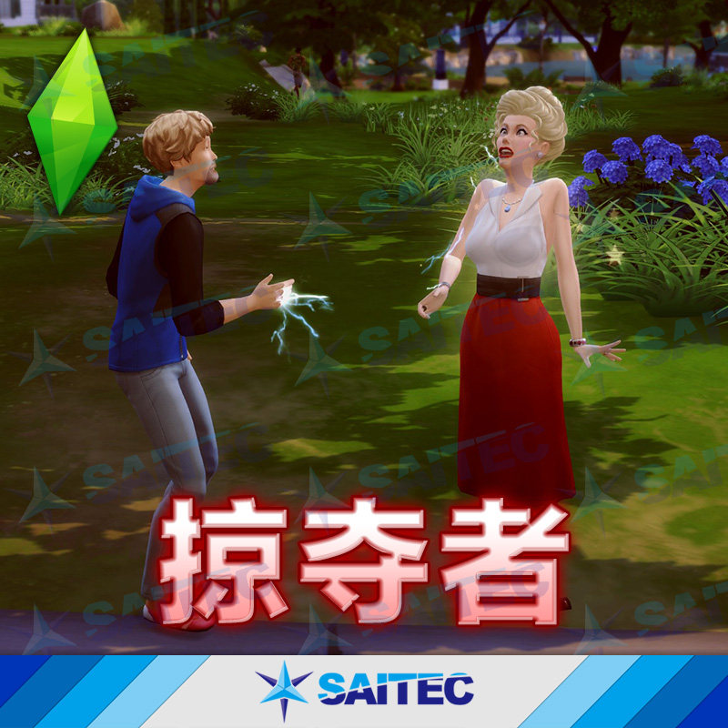模拟人生4功能MOD《掠夺者》v1.77 奴役NPC为你服务 免费为你工作