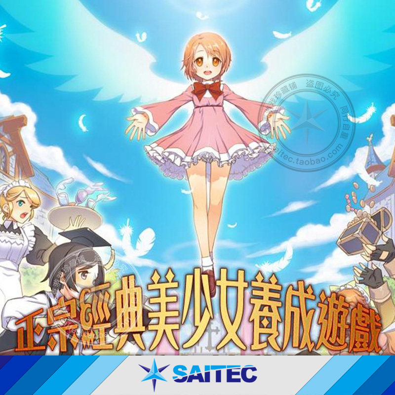 美少女梦工厂8部合集 远程安装服务 1 2 3 4 5 绮丽版 完璧版