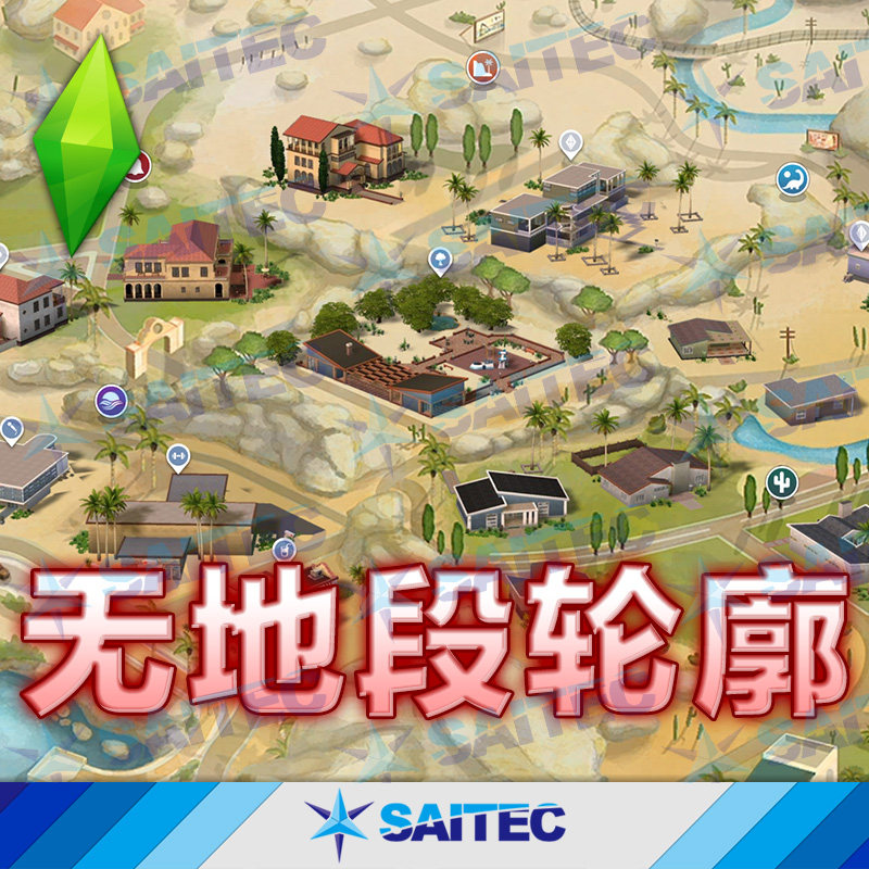 模拟人生4功能mod《无地段轮廓》v1.92 去掉地图的房屋轮廓白线
