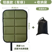 牛津布折叠坐垫便携户外登山防潮防水隔凉可水洗机洗加厚迷彩露营