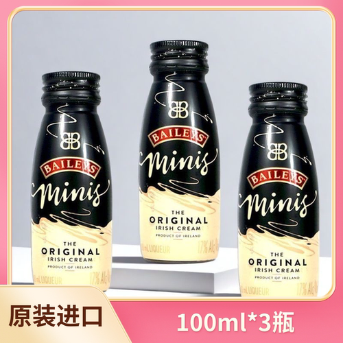 3瓶百利甜经典原味100ml配制力娇酒爱尔兰原装进口奶油酒正品保证