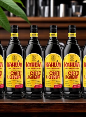 原装甘露咖啡力娇酒KAHLUA甜酒烘培克咖啡蜜700ml-750ml6瓶