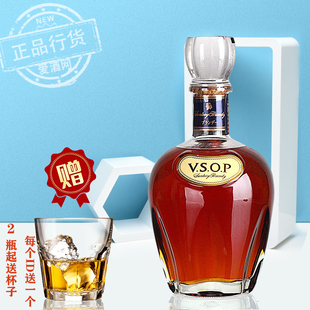 三得利白兰地VSOP鸡尾酒基酒调酒700ml蒸馏烈酒日本原装进口洋酒