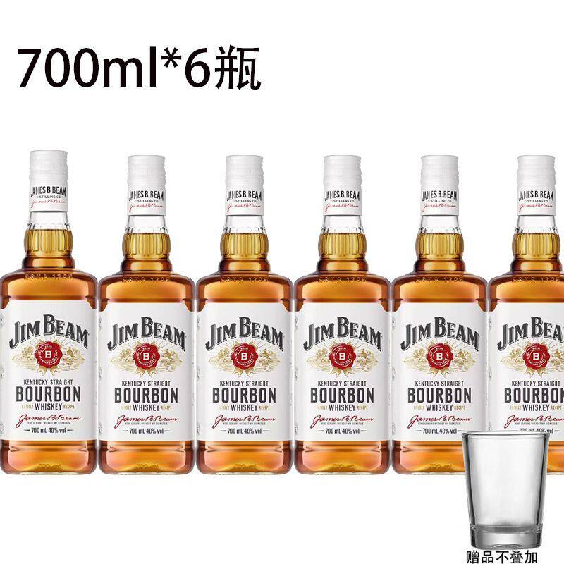 6瓶装白占边波本威士忌金宾 占边白洋酒美国风味白沾边 700ml