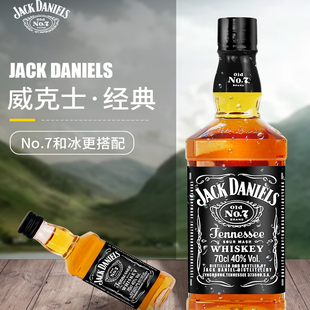 洋酒美国原装进口杰克丹尼田纳西州威士忌 700ml原装 正品瓶装