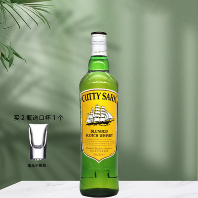 带盒顺风调配苏格兰威士忌