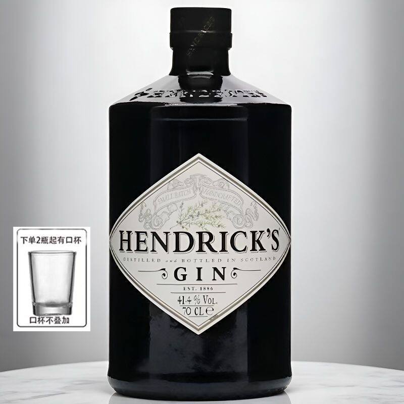 洋酒亨利爵士金酒Hendricks Gin苏格兰原装高级杜松子酒琴酒毡酒