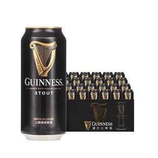 爱尔兰进口风味啤酒(健力士)啤酒GUINNESS 440ml*24听/罐装国产