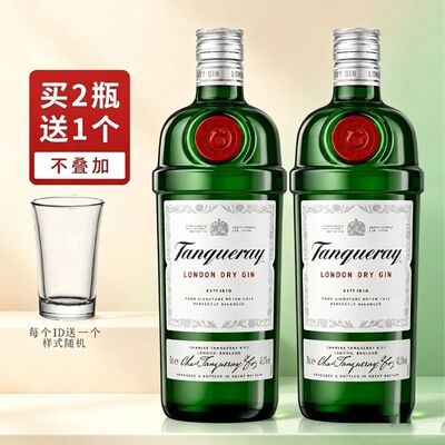 洋酒TANQUERAY Gin添加利金酒 英国添加利杜松子酒750ml行货