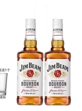 双支装白占边波本威士忌金宾 白洋酒美国进口白沾边700- 750ml
