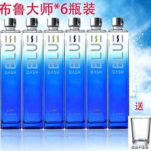 6瓶装布鲁大师15度微醺零糖青柠青瓜风味利口酒洋酒国行正品