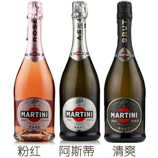 马天尼起泡酒Rose粉红阿斯蒂低度葡萄酒意大利进口清爽750ml单瓶