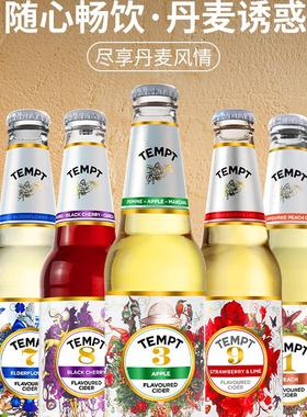 国产诱惑7号接骨木味西打酒丹麦风味啤酒果啤330ml*4瓶TEMPT