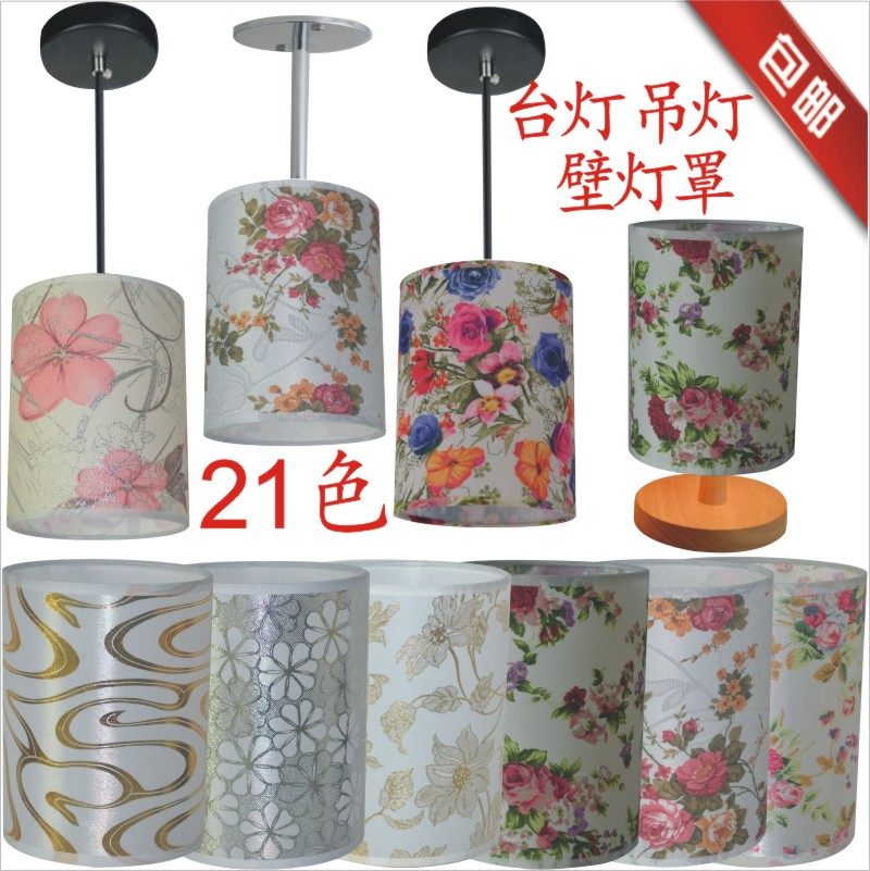 E27台灯灯罩外壳罩布艺圆形亚麻布灯罩防刺眼壁灯落地E14灯罩