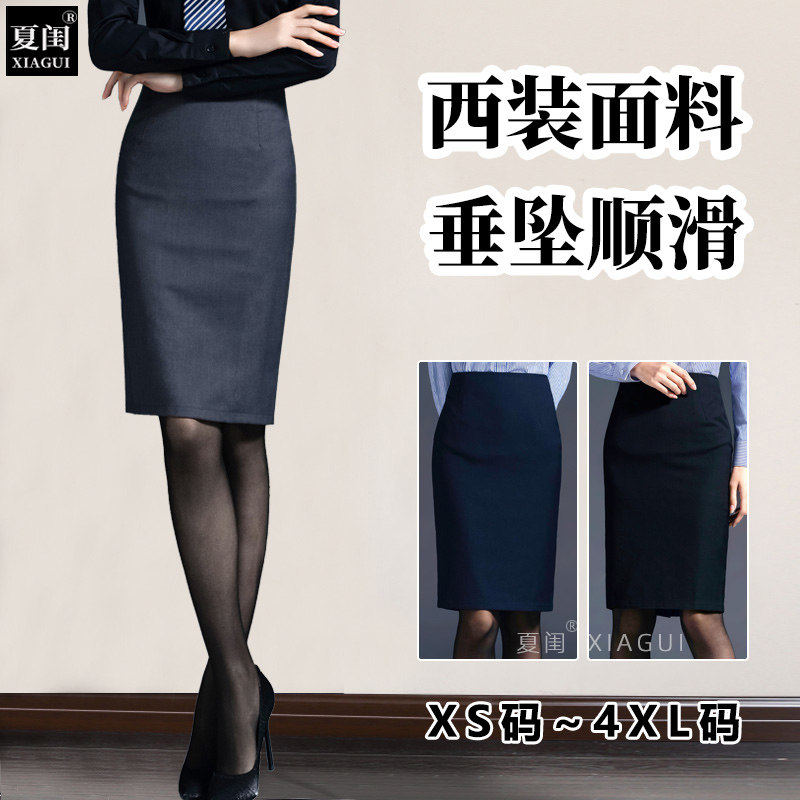 灰色西装裙女面试正装半身裙职业包臀一步裙工装西裙衬衫套装夏季