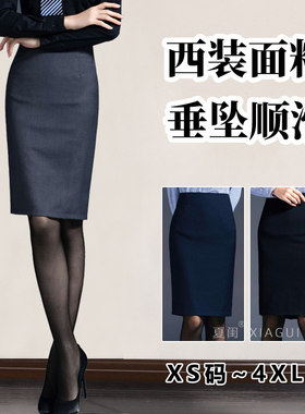 灰色西装裙女面试正装半身裙职业包臀一步裙工装西裙衬衫套装夏季