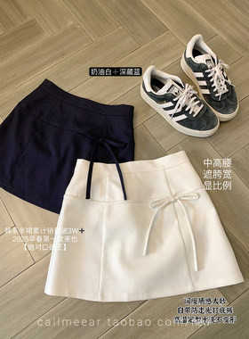 CallmeEar//【蝴蝶结少女】设计感小众包臀短裙早春a字半身裙
