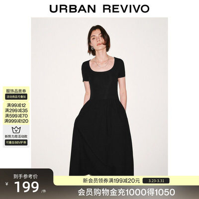 UR2026春季新款女装简约