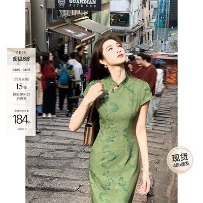 凌茜恣禾丹青'绿色新中