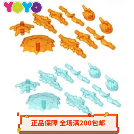 【YOYO】乐高LEGO超级英雄35032 火焰 火球 光波武器包特效包2149