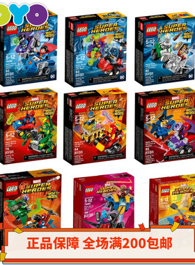 乐高LEGO超级英雄碰碰车76064 76068 76069 76071 76073 76090