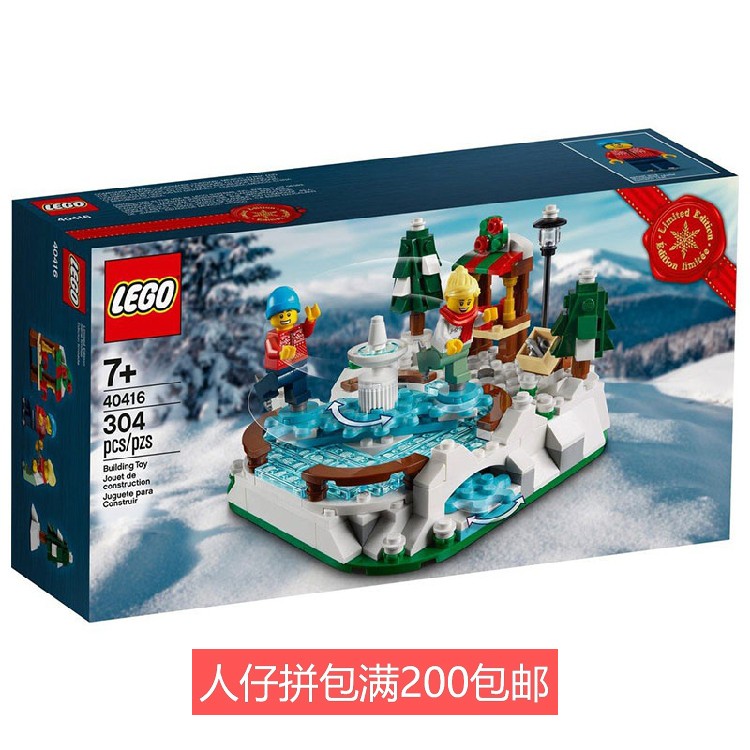 LEGO/乐高小礼盒40416海盗船