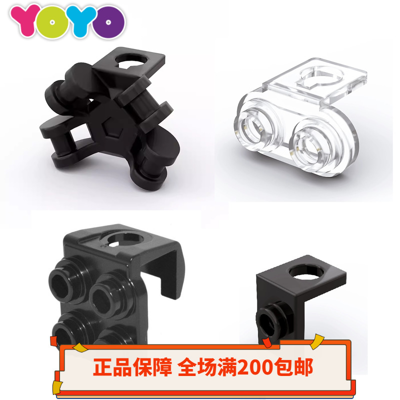 乐高LEGO人仔手持零件配件28974托架42446背架41811飞行器18986