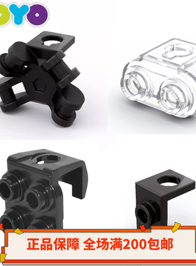 乐高LEGO人仔手持零件配件28974托架42446背架41811飞行器18986