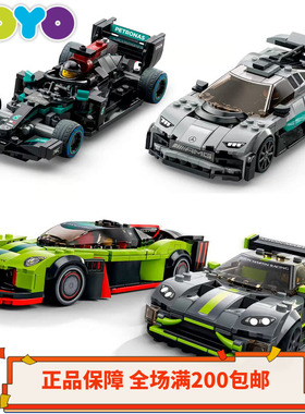 乐高超级赛车76918/76903/76909/77238/76905/76925/76922/76924