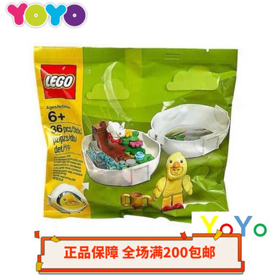 乐高人仔YOYOLEGO853958黄鸡