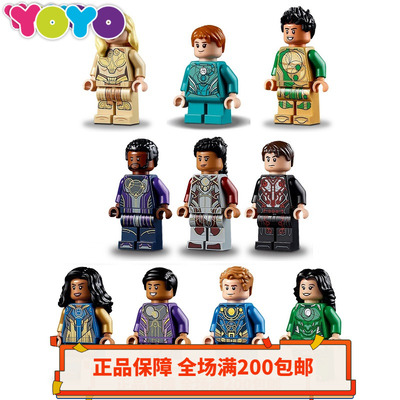 乐高超英漫威人仔永恒族76156
