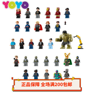 【YOYO】乐高超级英雄漫威人仔76269昆式战机复仇者联盟大厦 正品