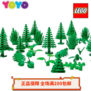 【YOYO】乐高LEGO人仔街景配件小树花朵树叶灌木丛花丛园林绿植物