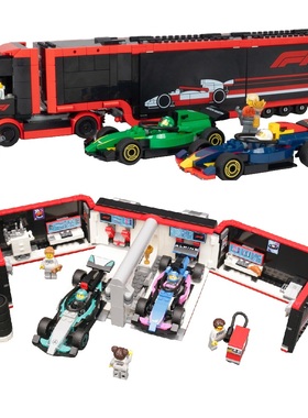 乐高城市60445杀肉 F1赛车红牛60443法拉利60442/60464/60474