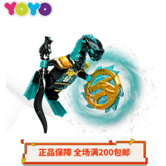 【YOYO】乐高人仔幻影忍者njo696海蛇守卫 71752 71750 71756全新