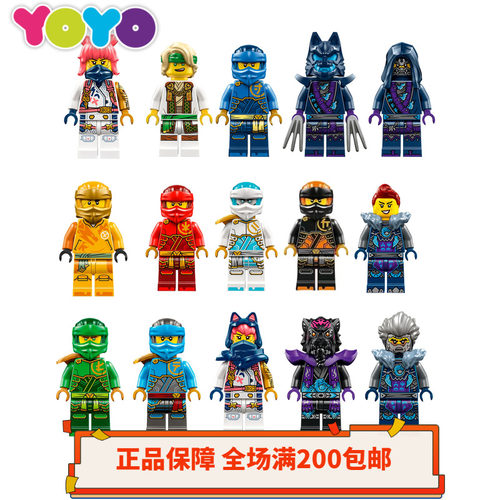 幻影忍者神龙崛起人仔合集 71837/71809/71805/71806/71819/71847