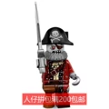 2#海盗船长原封