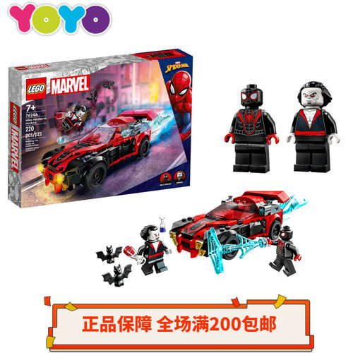 乐高超级英雄蜘蛛侠战车76244