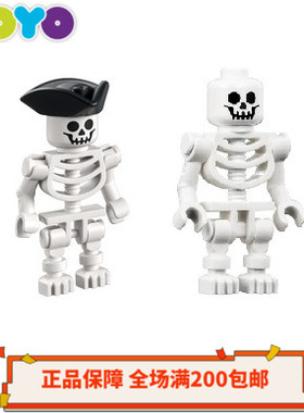 【YOYO】乐高人仔gen047白色骷髅海盗31084  60342 80034正品