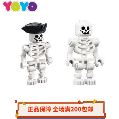 乐高人仔gen047白色骷髅海盗