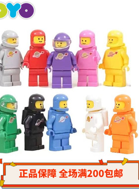 【YOYO】乐高正品人仔sp130橙色紫色经典太空人宇航员 全新70841