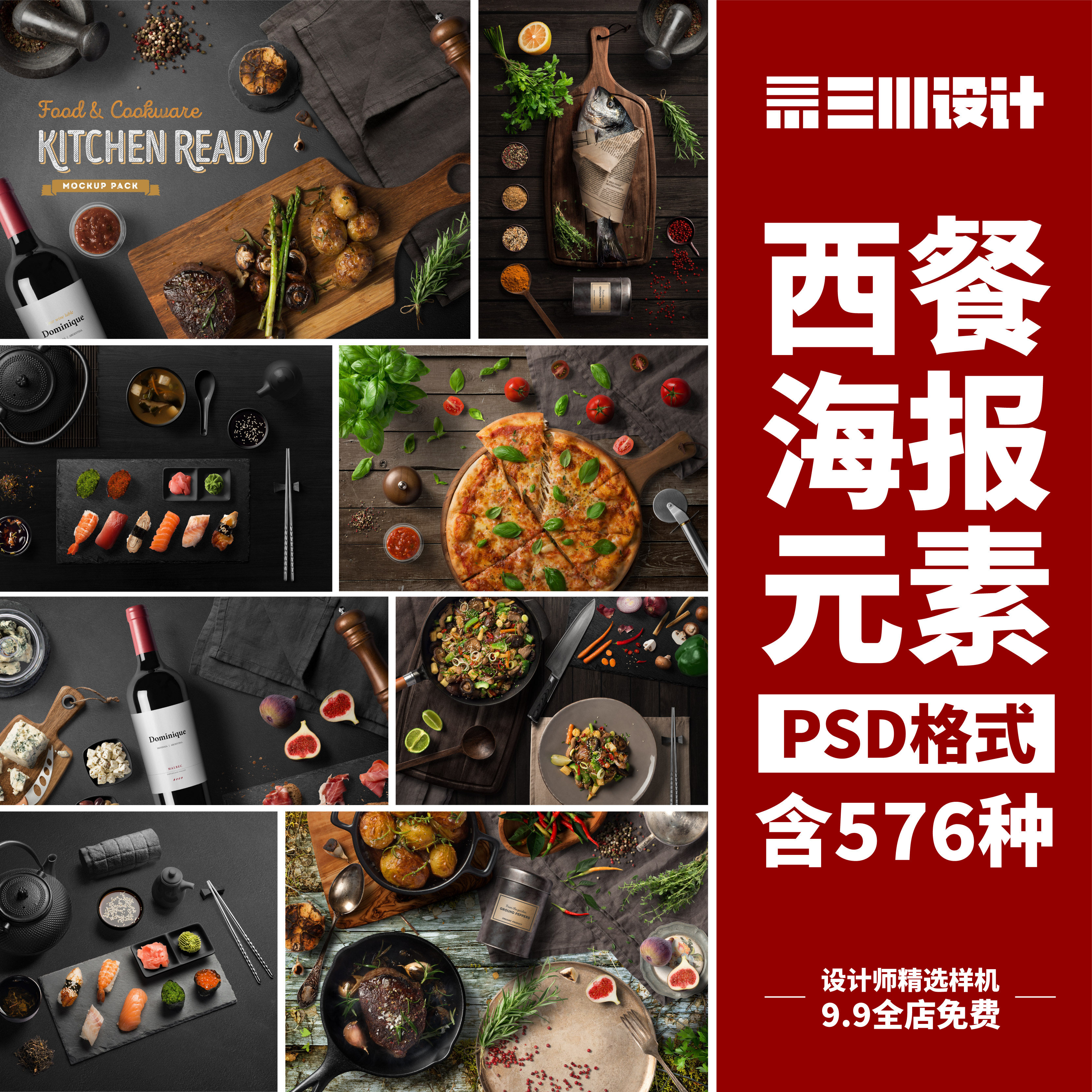 ���ͺ���Ԫ��KVԴ�ļ�PSDģ������زĸ���