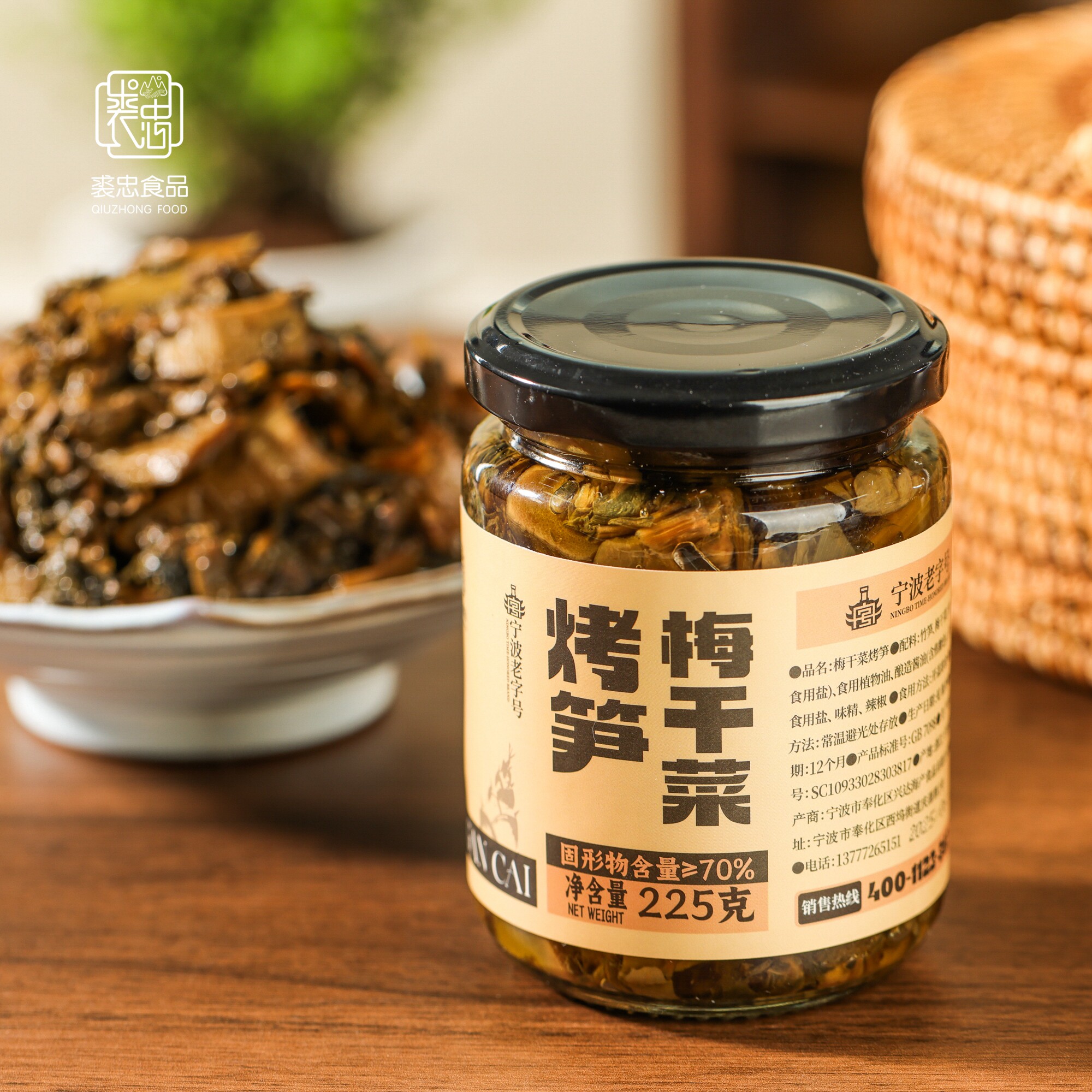 奉化油焖笋梅干菜烤笋