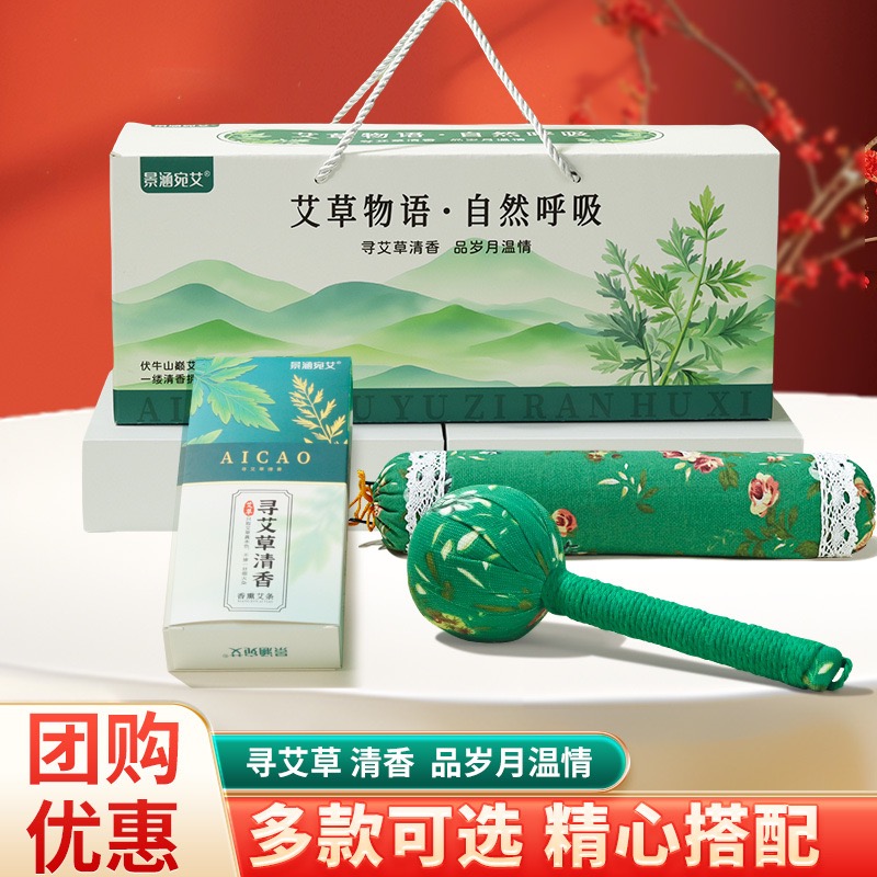 送客户员工高档实用小礼品礼盒装