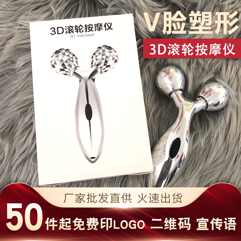 端午开业实用高档礼物赠品美容院开业推广礼品定制LOGO十元以下