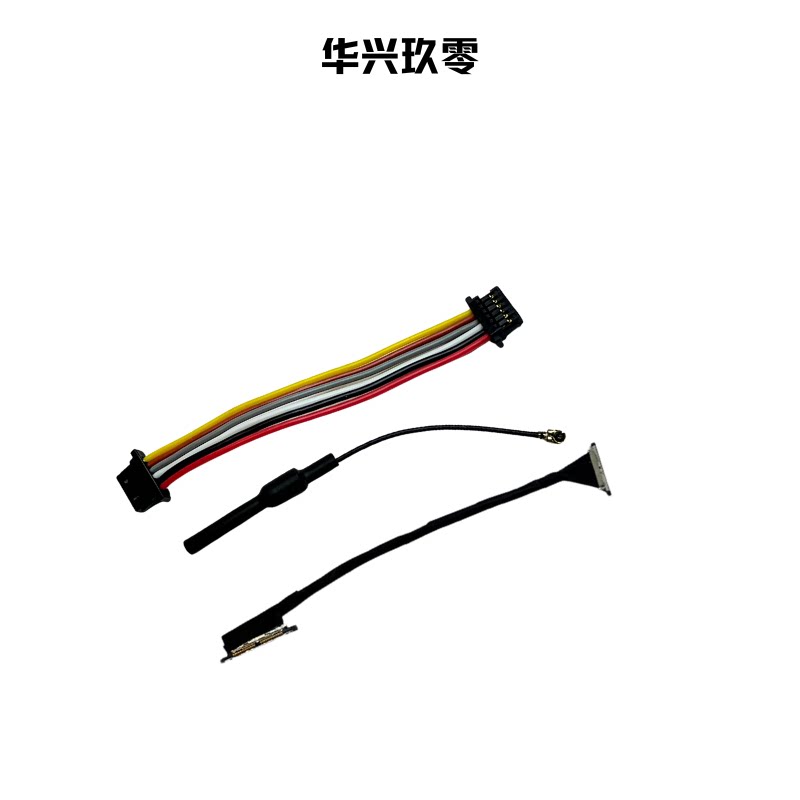 O4 lite图传配件天空端直插飞控6PIN排线连接线同轴线猪尾巴天线