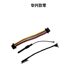 O4 lite图传配件天空端直插飞控6PIN排线连接线同轴线猪尾巴天线